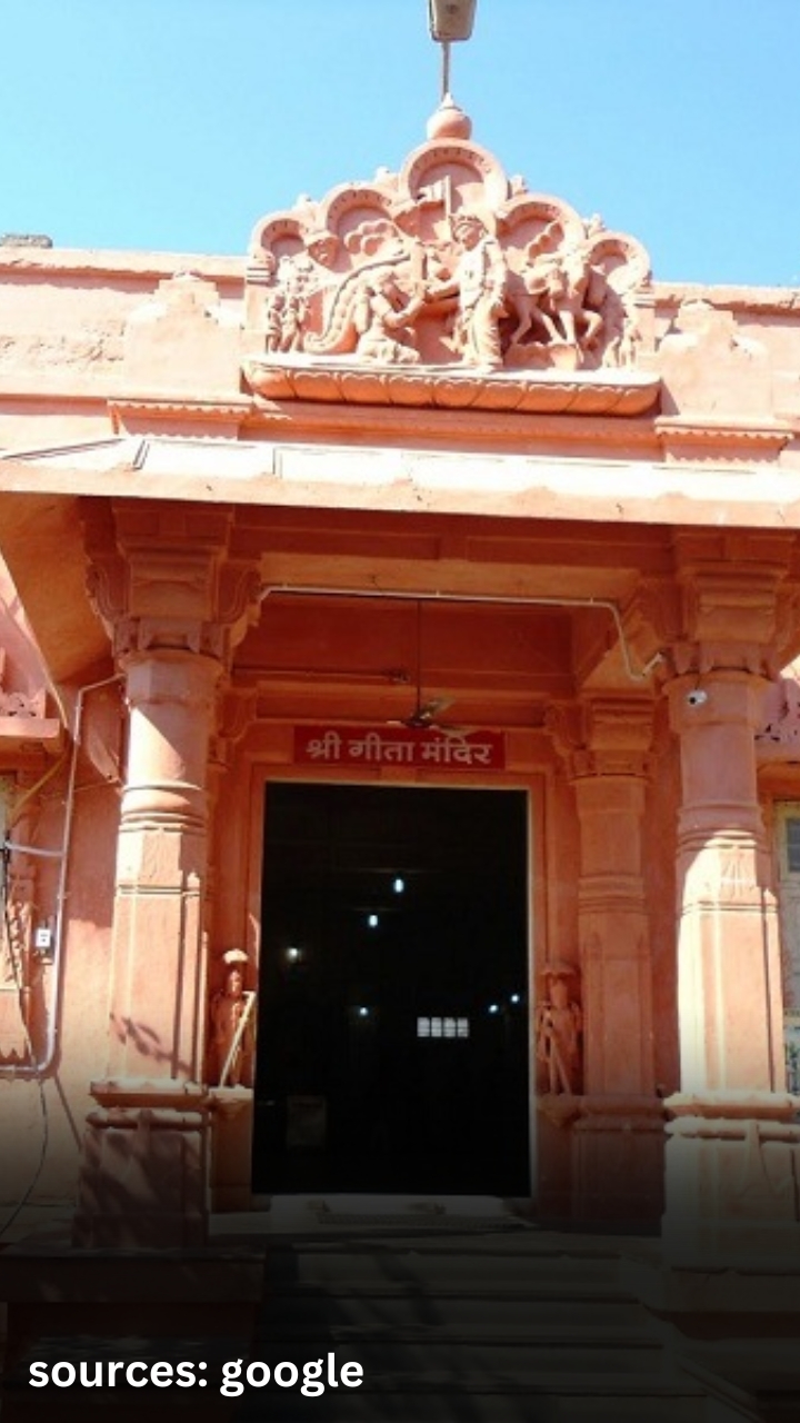 गीता मंदिर मथुरा